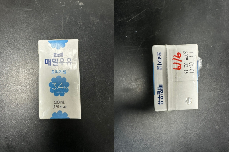 매일유통 이미지