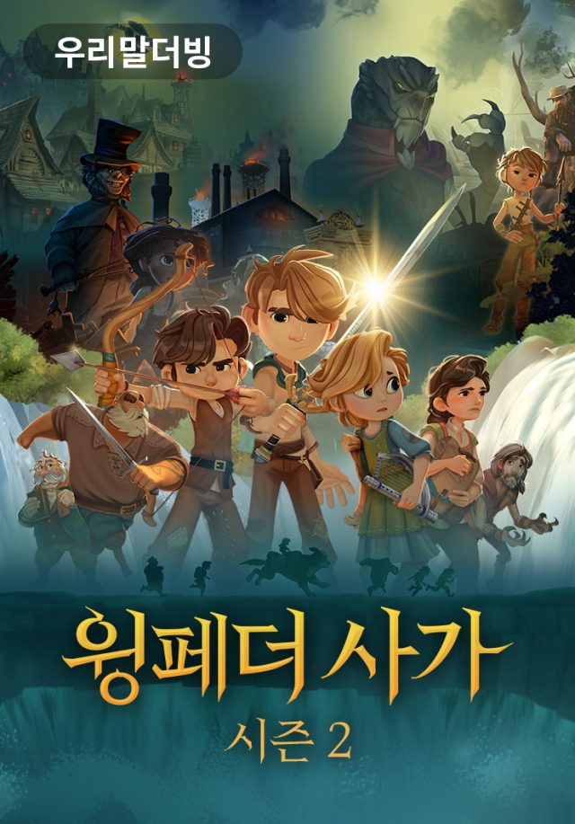 페더 이미지