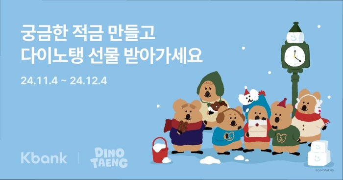 바짝 이미지