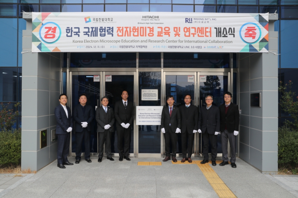 한밭전자 이미지