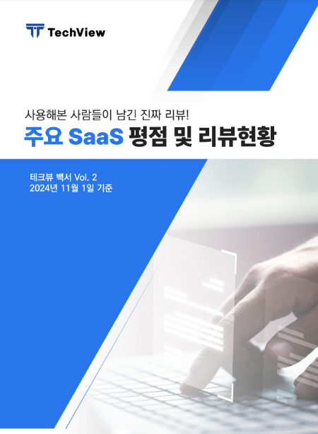 나은테크 이미지