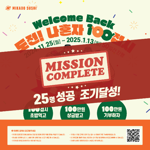 미카도스시 이미지