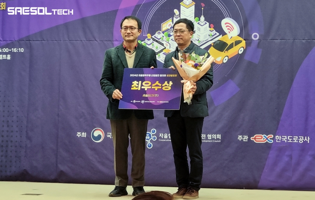 새솔 이미지