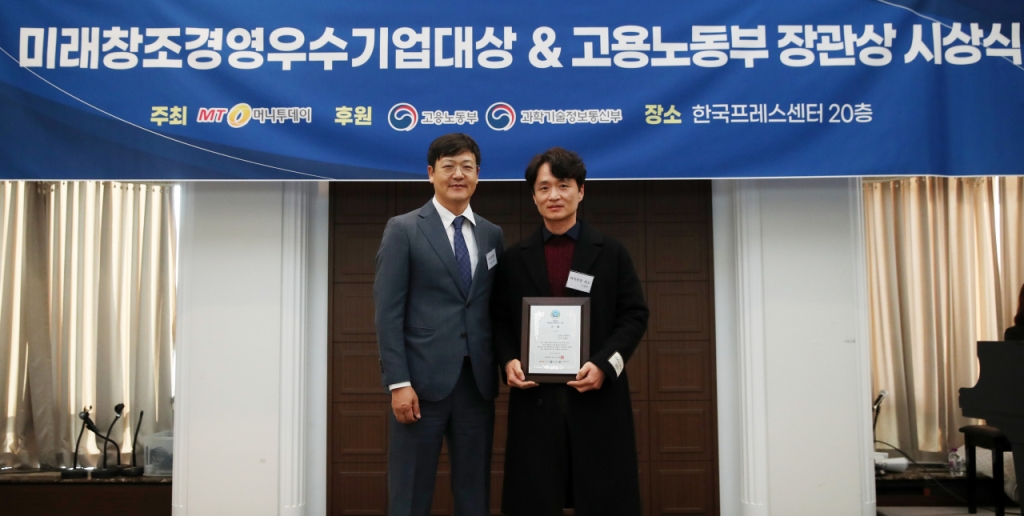 미래피엠씨 이미지