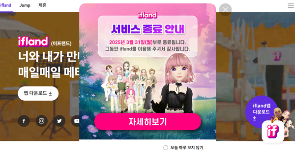 이프랜드 이미지