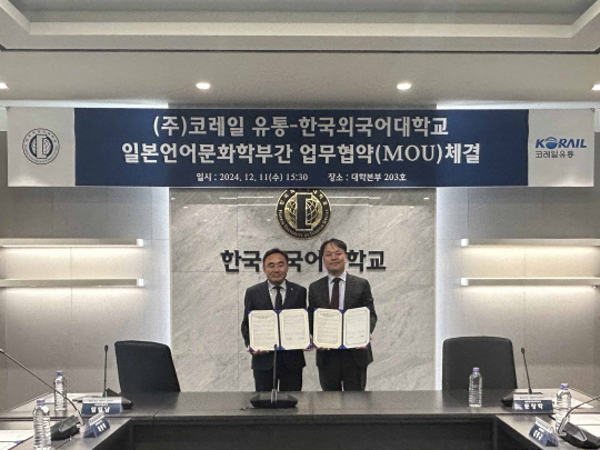 코레일유통 이미지
