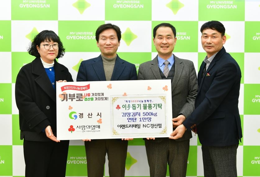 NC 경산점 이미지