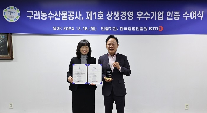 기업경영인증원 이미지