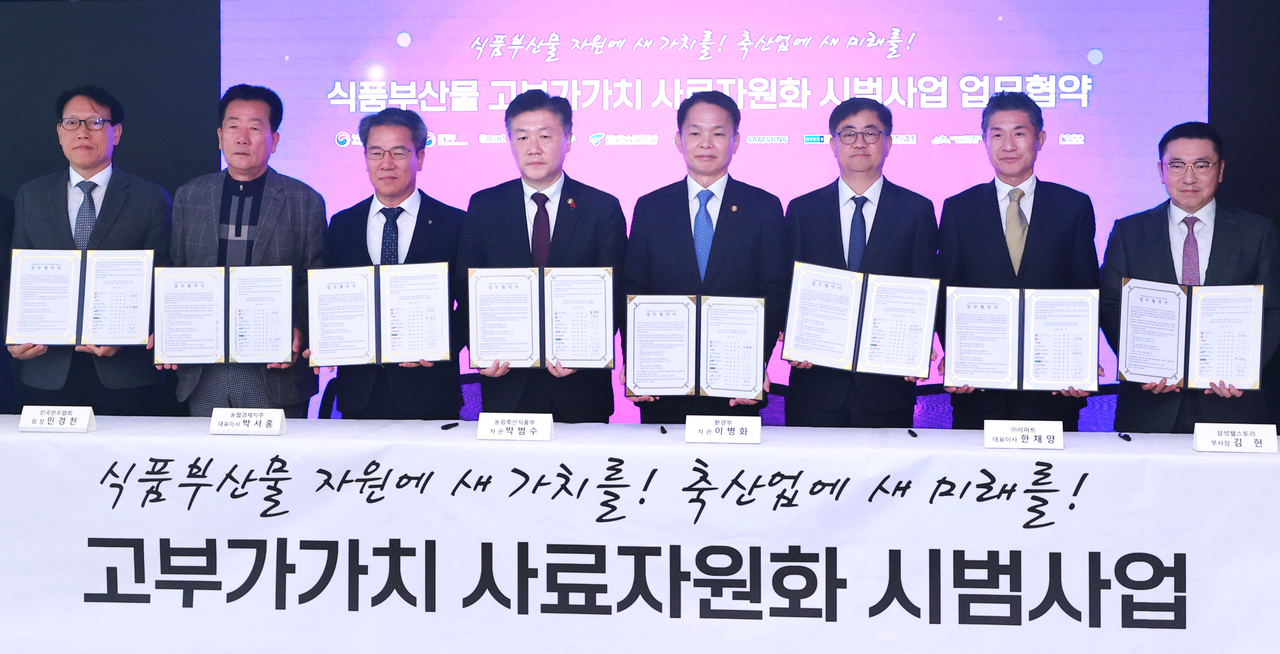 서울부산물 이미지