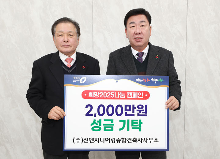 선엔지니어링 이미지