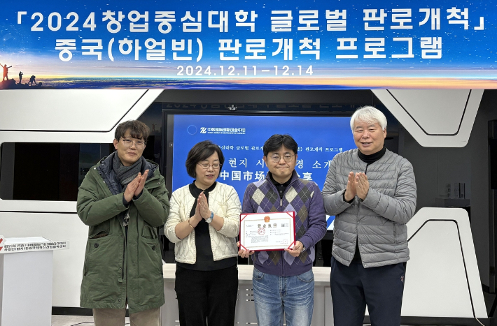한중국제교육원 이미지