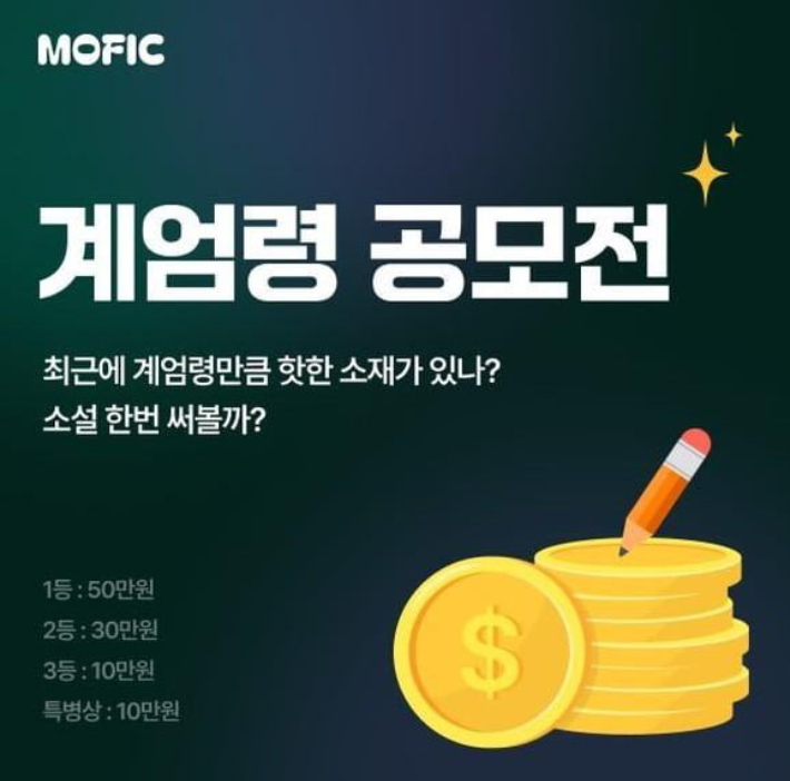모픽 이미지