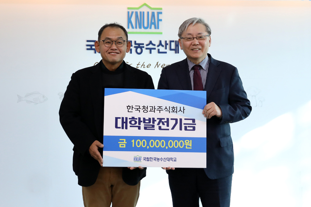 한국청과 이미지