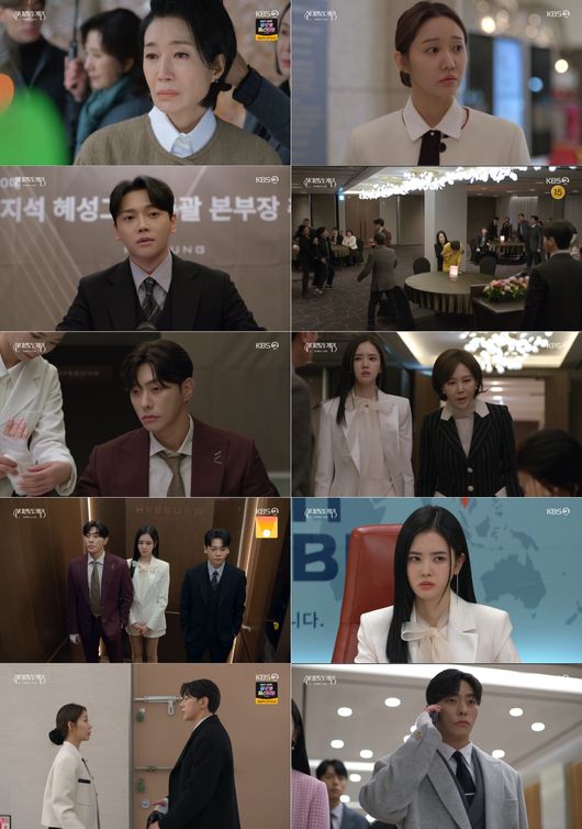 신데렐라수선 이미지