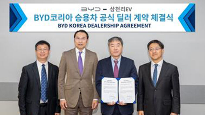 삼천리 이미지