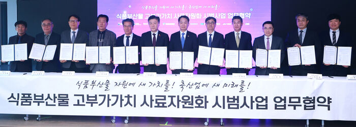 삼성축산유통 이미지