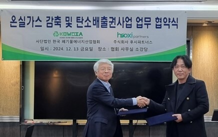 한국가스산업(주) 이미지