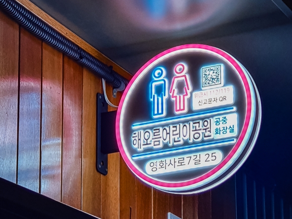 간판인 이미지