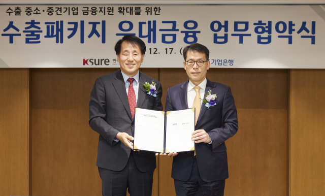중소기업은행(본점) 이미지