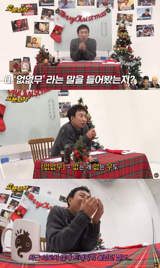 오분 이미지