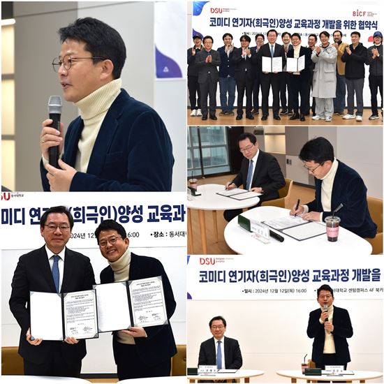동서인력개발 이미지