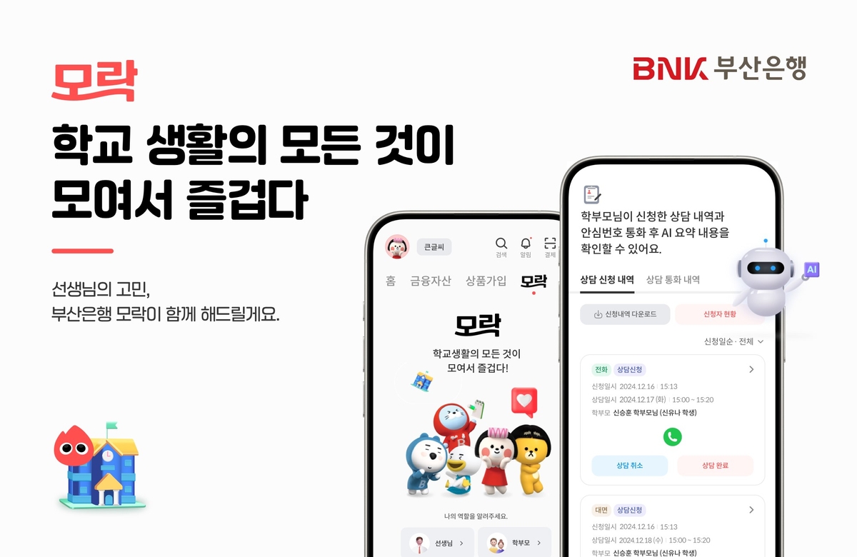 모락 이미지