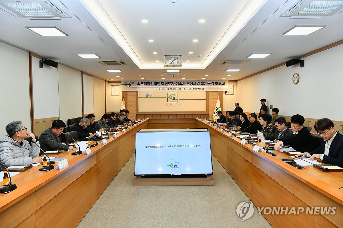 뉴스용역공사 이미지