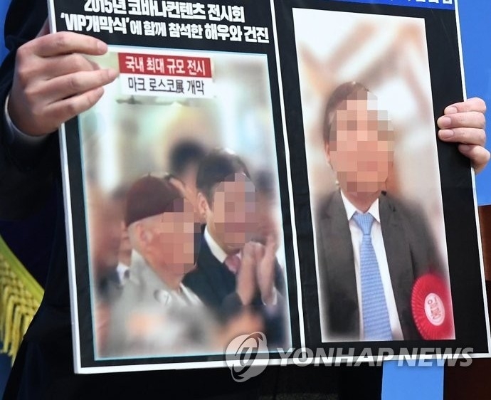 건진 이미지