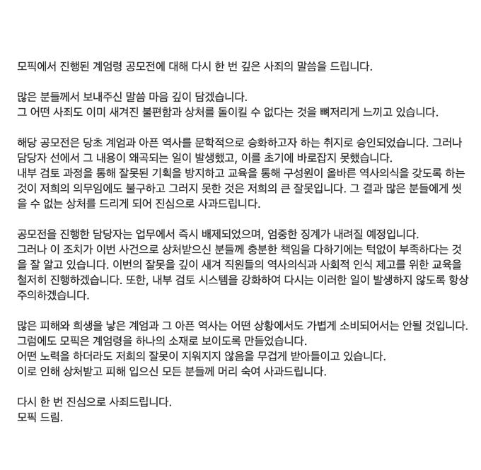 모픽 이미지