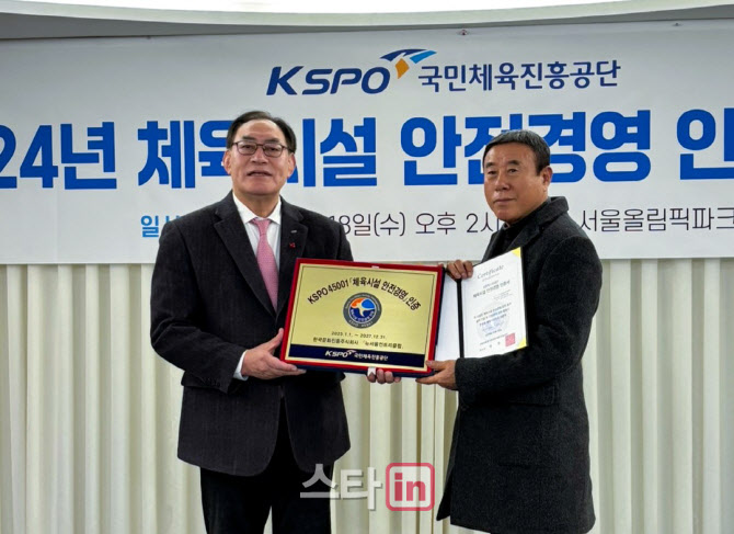 진흥안전관리주 이미지