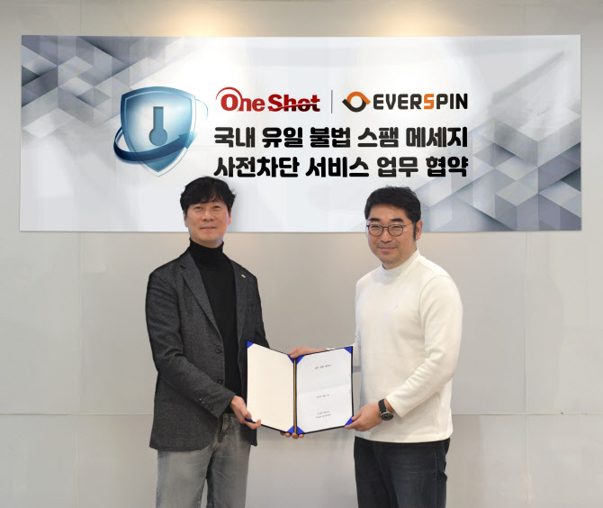 에스엠시스템 이미지