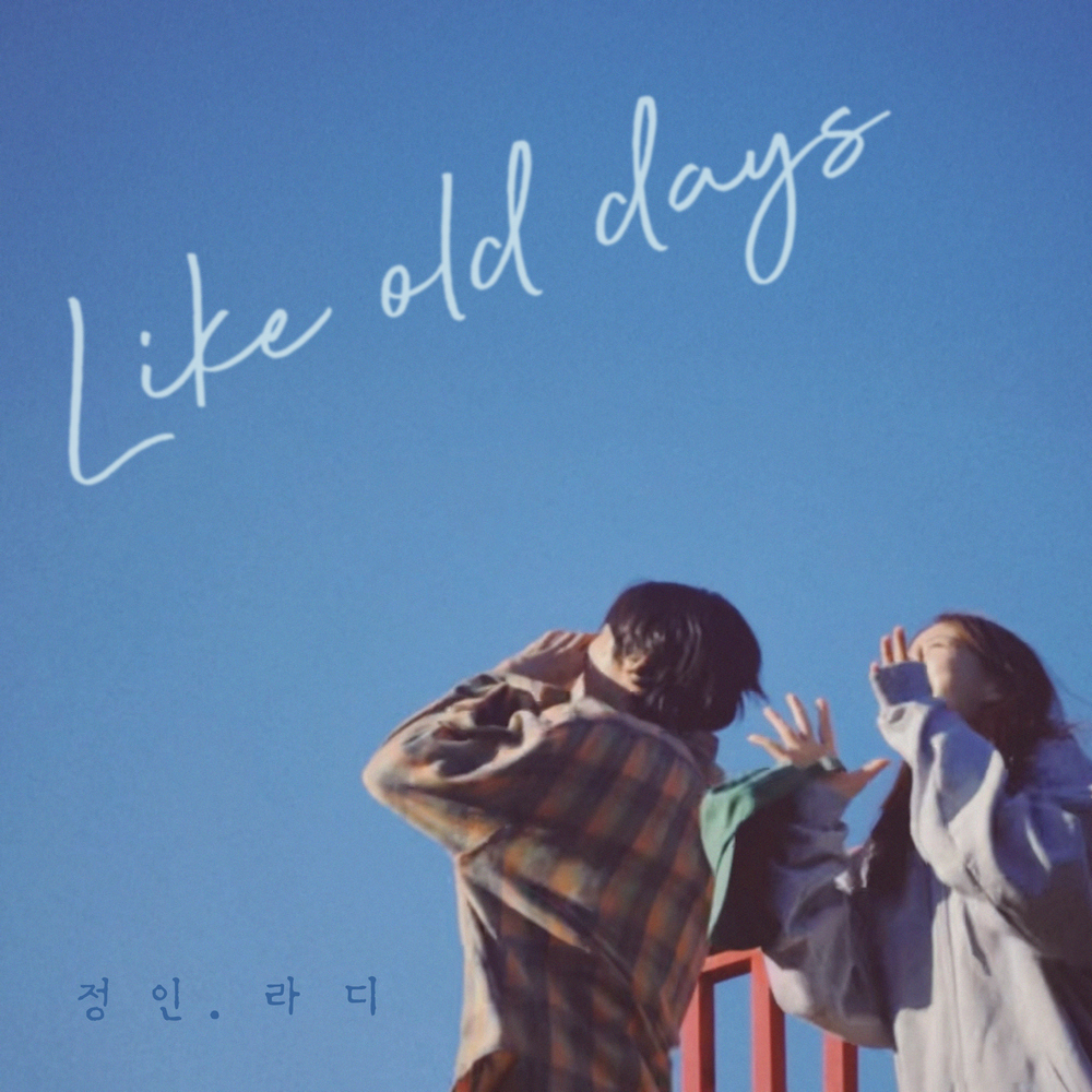 정인 이미지