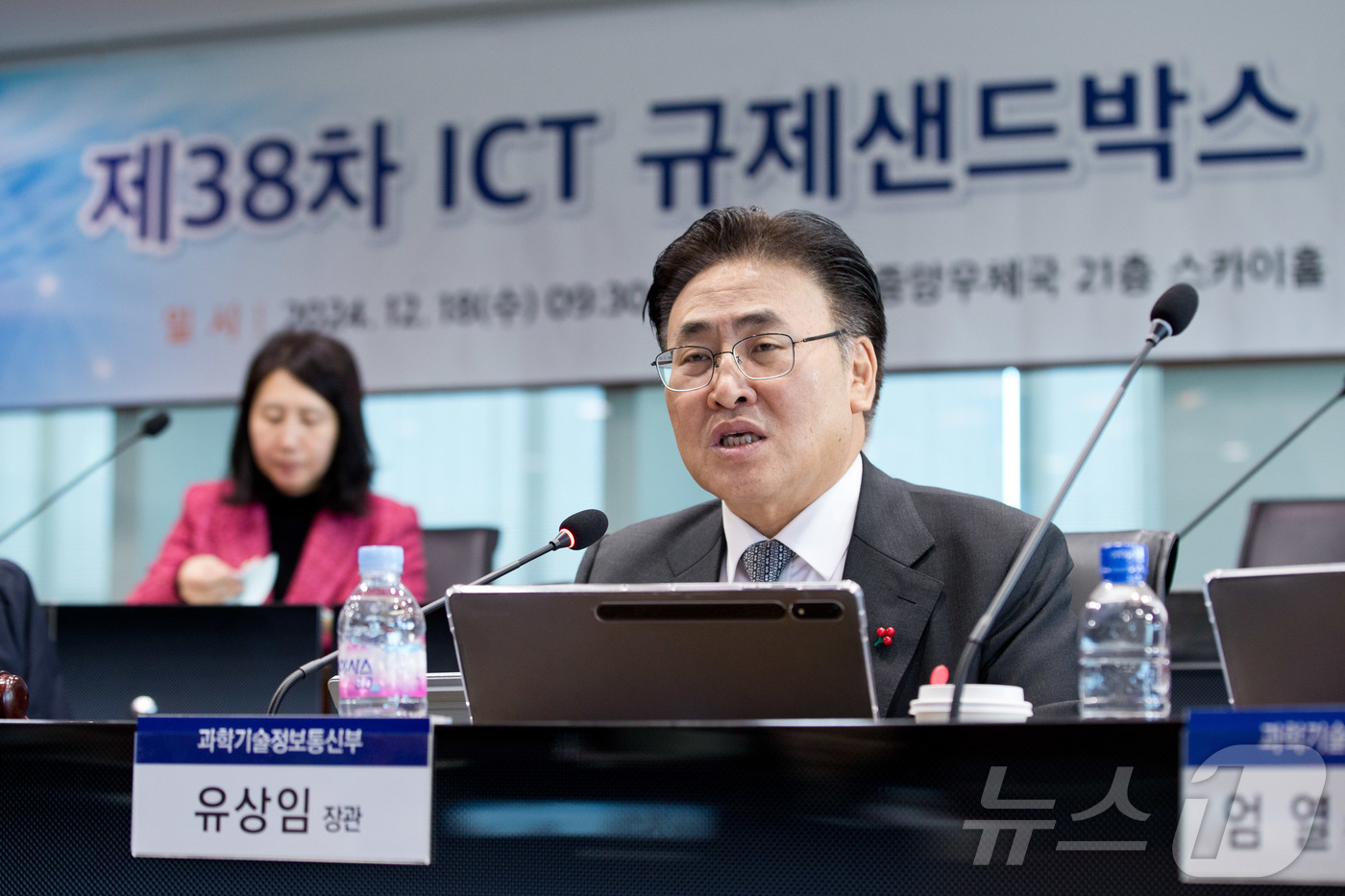 스카이정보통신 이미지