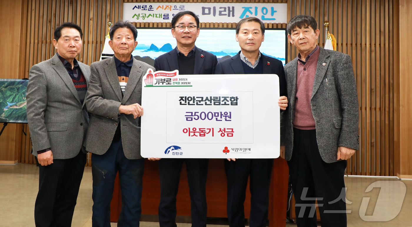 진안군산림조합 이미지