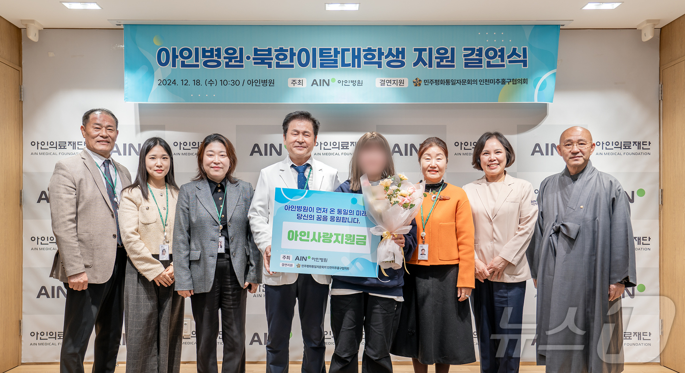 아인 이미지