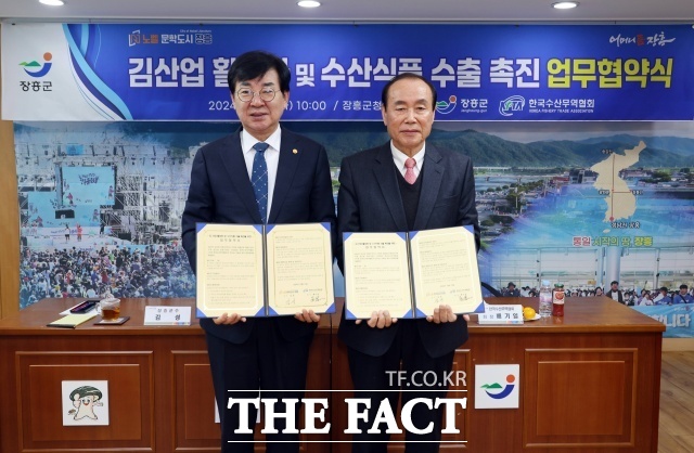 장흥무역 이미지