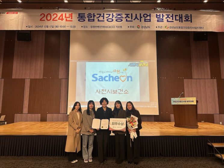 경남생활건강 이미지