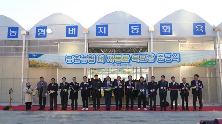 금촌농업협동조합 이미지