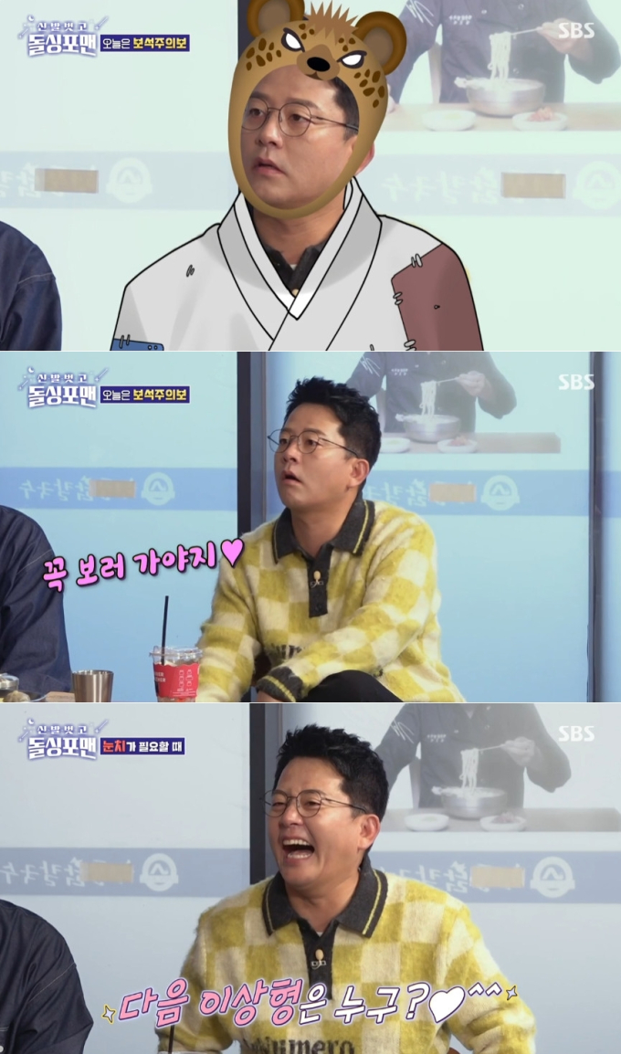 화끈한형제들 이미지