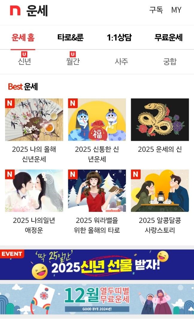 네이트 이미지