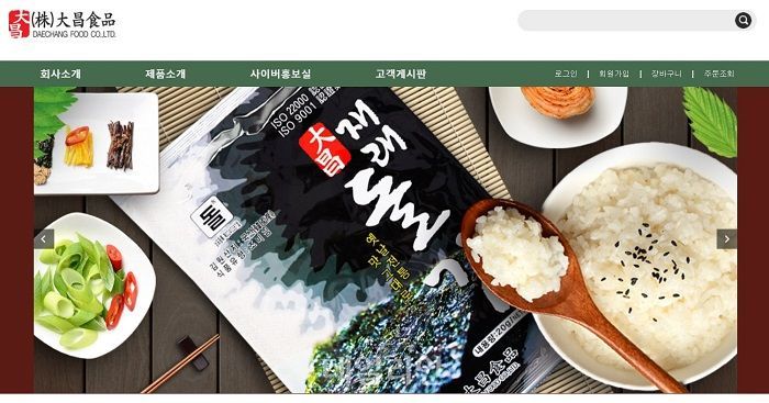 주)탑수산 이미지