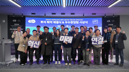 이노컴퍼니 이미지