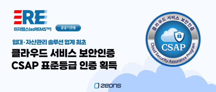 이지자산관리 이미지