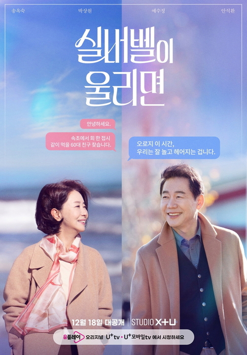 벨 이미지