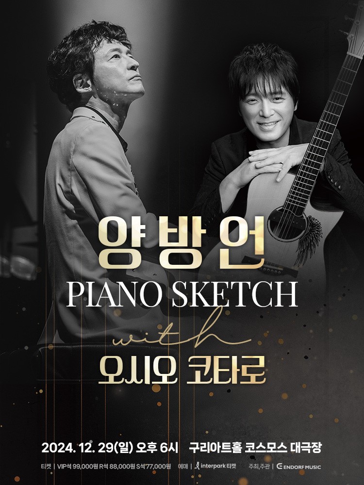 오시오 이미지
