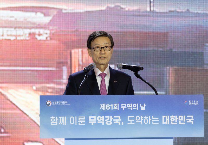 보강무역 이미지