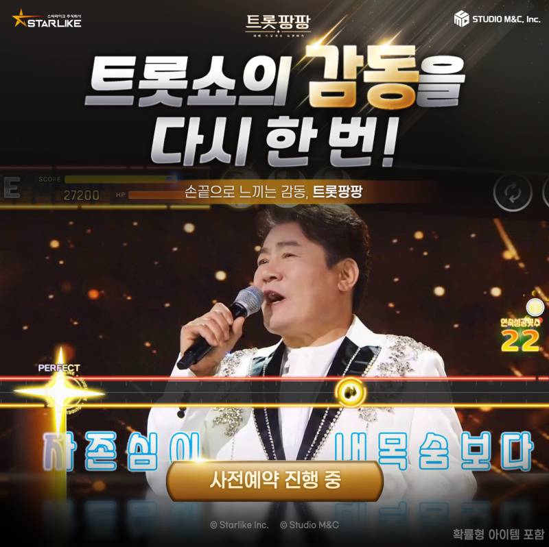 주식회사 라이크 이미지