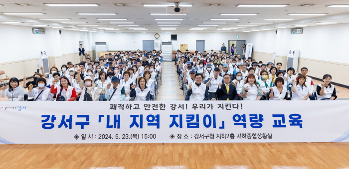 강서 이미지