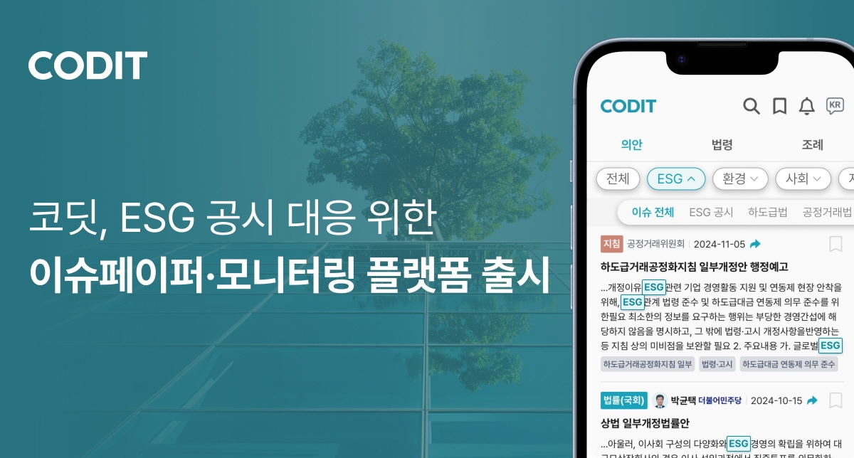 코딧 이미지