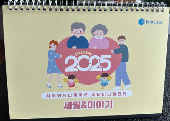 커뮤니케이션 다움 이미지